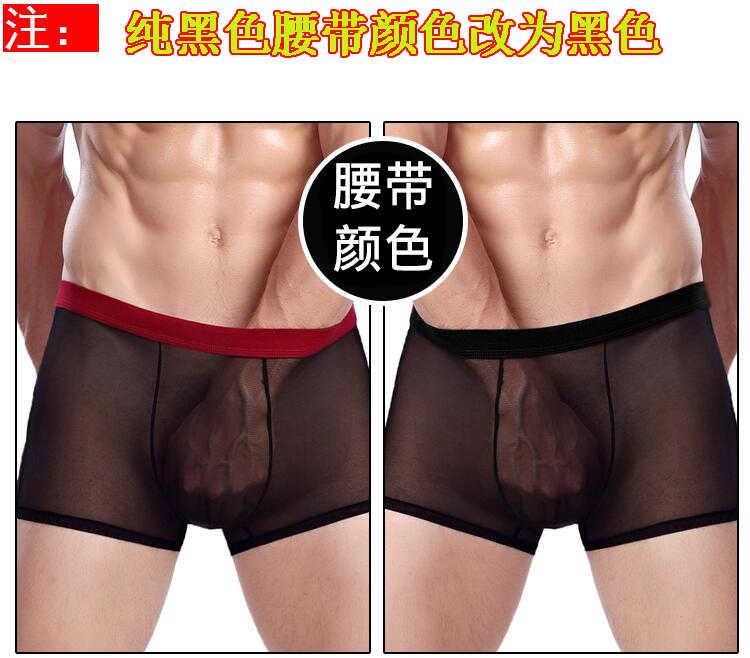 Quần lót nam trong suốt full đồ lót góc phẳng Quần bốn điểm đầy đủ trong suốt ren siêu mỏng lưới gợi cảm quyến rũ cặp đôi đồ lót quan lot nam