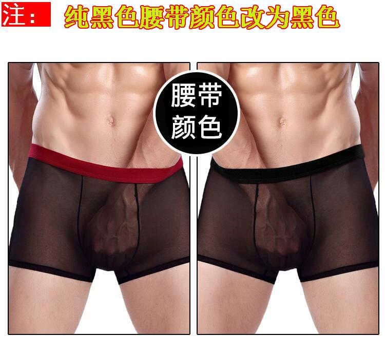 Quần lót nam trong suốt full đồ lót góc phẳng Quần bốn điểm đầy đủ trong suốt ren siêu mỏng lưới gợi cảm quyến rũ cặp đôi đồ lót
