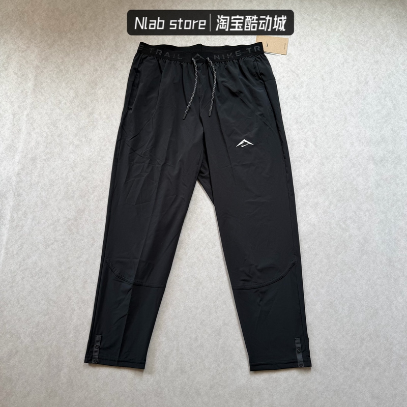 Nike Trail Men's Outdoor Reflective Quick-Drying Running Training Breathable Sports Nine-Point Pants Hj3577