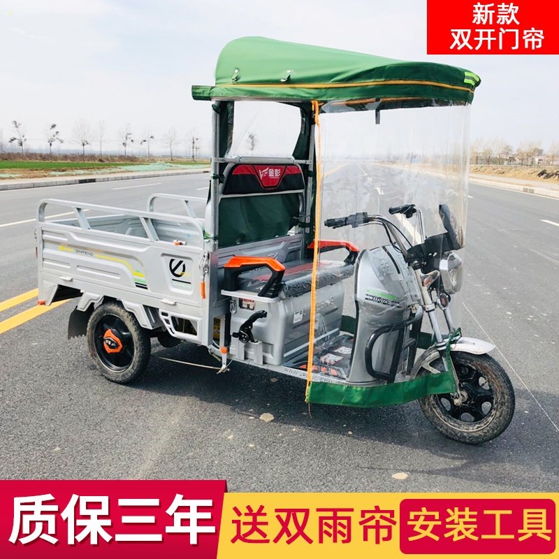 Special rain shed for three-wheeler special car shed tricycle Thickened Three-wheeler Car Canopy Winter Electric 3-Wheeler Car Shed