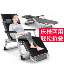 Sleeping chair Multifunctional summer universal recliner bed Take a nap folding chair recliner elderly elderly household