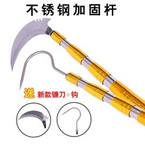 10 m Shrink Lever Sickle Rod 10 m telescopic rod Hook Flower Picking of betel nut telescopic rod Toon Picking Rod Thickening