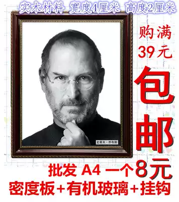 Solid Wood portrait photo frame over glue a4 old man photo frame batch A4 a3 12 inch 16 three-dimensional painting hanging wall table