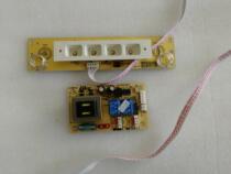 Touch universal accessories disinfection cabinet universal computer board and control board good wife disinfection cabinet control board