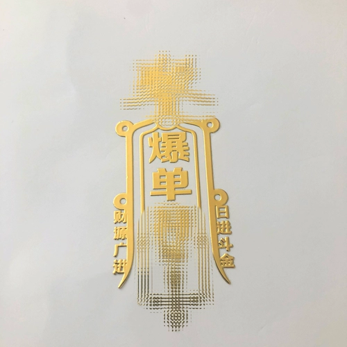 Браслет, металлический самоклеющийся мобильный телефон, наклейка, на удачу