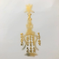 Восемь июля 229