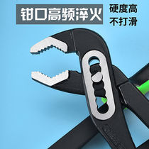 Multifunctional pump pliers 10 inch 12 inch large opening chromium vanadium steel pipe pliers wrench pipe pliers pipe pliers