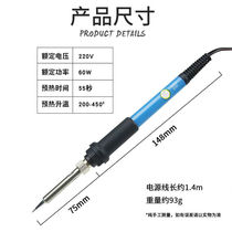 Soldering iron soldering set Household set Electric welding pen 30-60W high power maintenance electronic household tool set