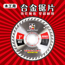 Ultra-thin woodworking circular saw blade high speed hacksaw blade Angle grinder cutting machine cutting blade 4 inch 5 inch 6 inch 7 inch