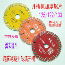 125 slotting sheet 129 slotting sheet 133 Concrete cutting sheet 129 slotting machine saw blade Diamond Warwick