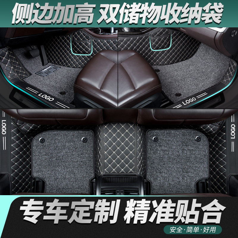 Corolla Lei Ling Sagitar Magotan Sylphy h6 Yinglang Bora Lavender Teana is fully surrounded by car floor mats