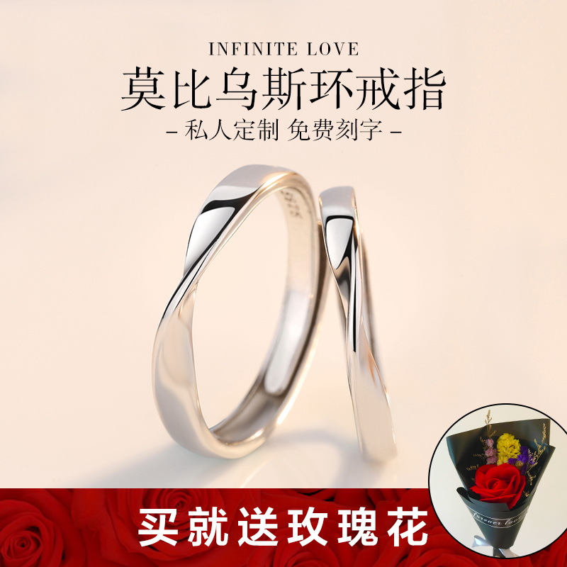 Bague mixte OU MEIEN en Argenterie - Ref 3088800 Image 1