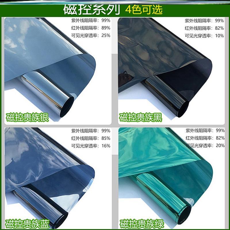 Desktop sunscreen glass adhesive film without glue dark heat insulation film oil-water window sticking inside the home innate shade
