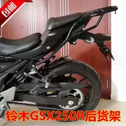 Xe máy GSX250R phía sau kệ phía sau đuôi ụ