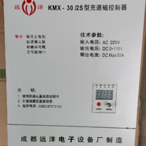Factory direct sales KMX-30 2S 3S charge and demagnetization controller input 220V 380V 30A bargaining