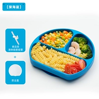 [Глубокий морской синий] Посылающий пылевой покров+соломинку