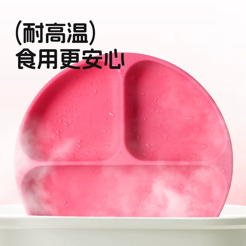 Bumkins Стульчик для кормления, детская обеденная тарелка для еды, силиконовая посуда