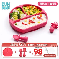 [Cherry Red+Support Fork Spoon] (Специальный пакет) Отправьте пылевой крышку+солома