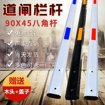 Road Gate bar parking lot 90*45 octagonal bar Community Access control bar lift bar straight bar aluminum alloy
