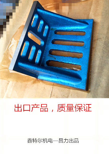 Machine tool curved plate casting bending plate milling machine curved plate right angle curved plate 90 degree backing plate right angle backing mountain high precision curved plate