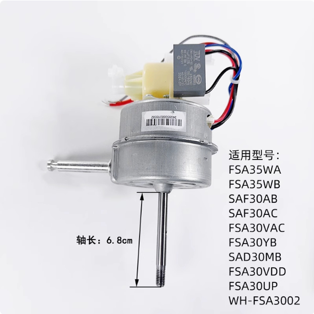 Suitable for Midea Electric Fan Floor Fan Fsa30Up/Wh-Fsa3002/Fsa35Tq/Fsa30Sxc Motor