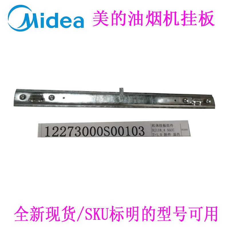 美的油烟机挂板哪个型号更适合现代厨房装修？