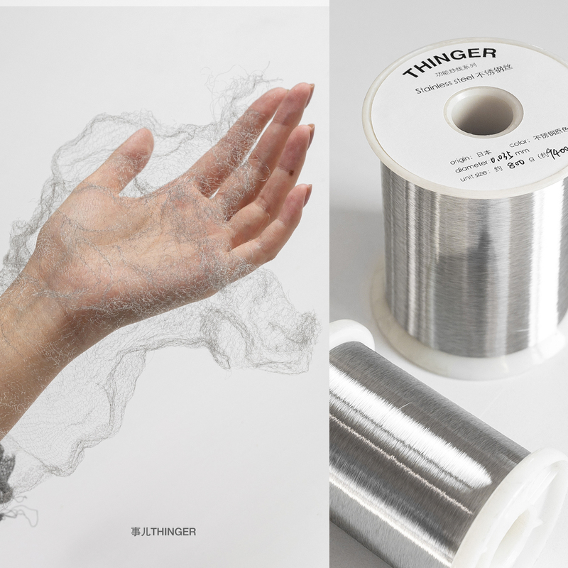 Thinger Japanese Imported Ultra-Fine Metal Wire｜Stainless Steel Wire Professional Knitting Designer Yarn