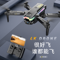 UAV HD professional aerial photography aircraft remote control aircraft childrens primary school toys entry-level electric aircraft