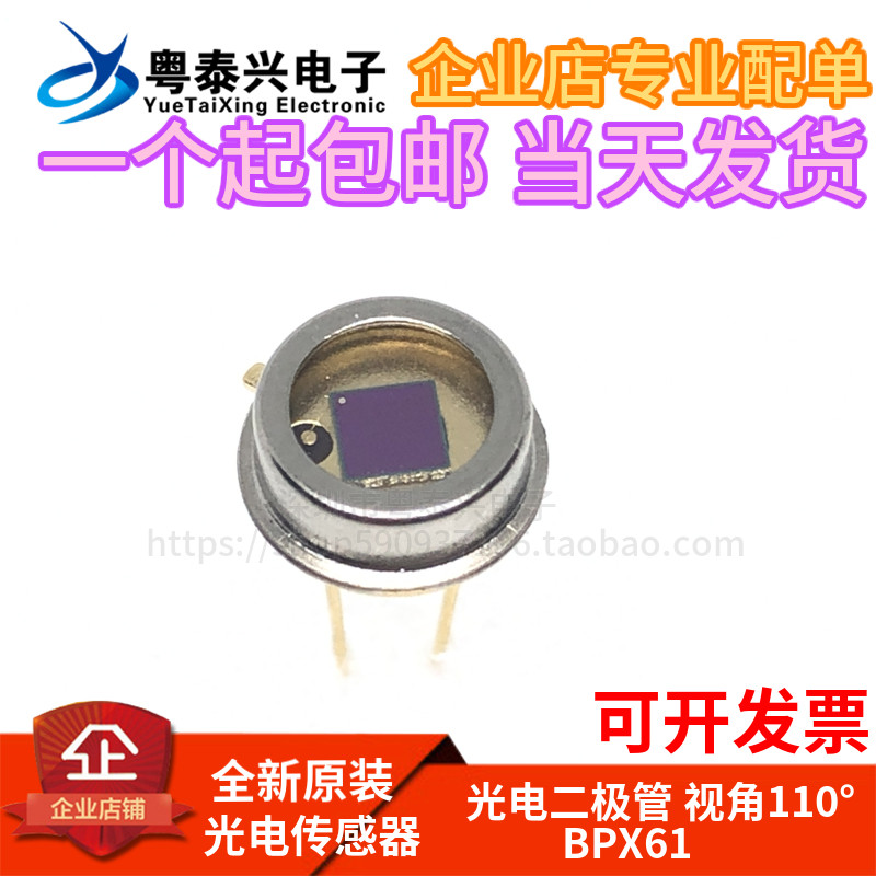 BPX61 Photodiodes Wavelength 850nm PIN Silicon Photoelectric Sensors Photoelectric Sensors View Angle 110°
