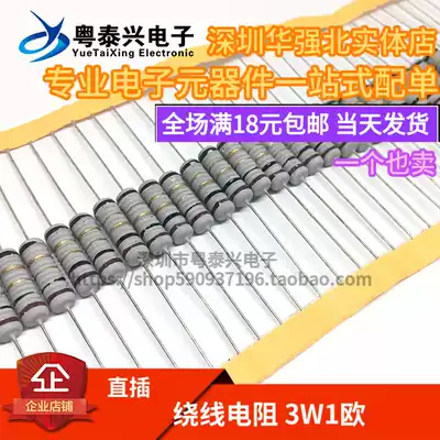 Winding resistance 3W1R 3W15R 3W33R In-line