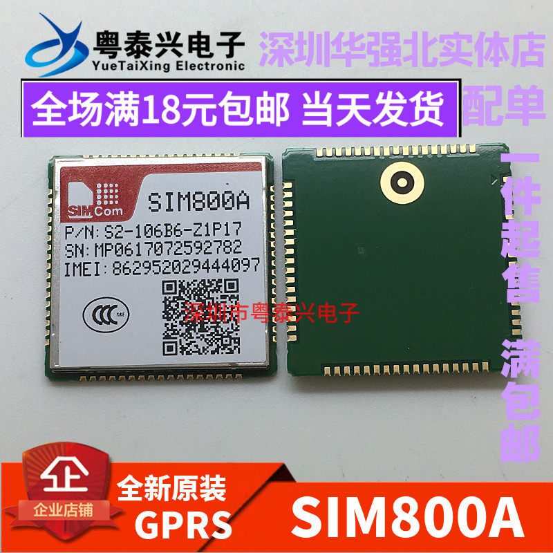 New original SIM800A instead of SIM900A dual-frequency GSM GPRS module wireless transceiver chip