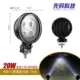 Đèn pha xe LED 12V24V đèn pha xe tải siêu sáng off-road xe sửa đổi đèn kỹ thuật đèn xe máy - Đèn xe máy