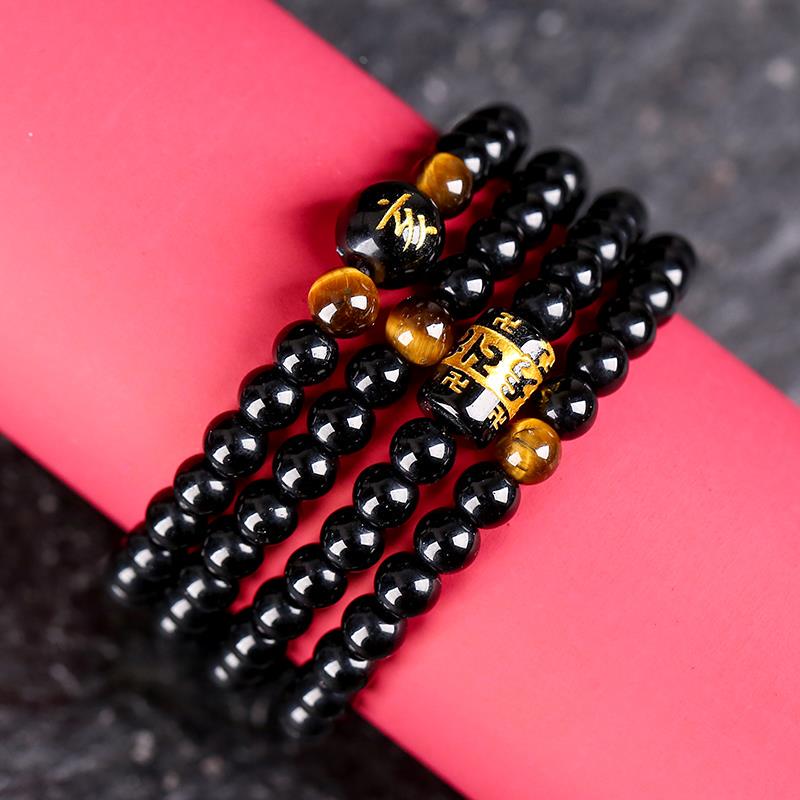 Obsidian Twelve Zodiac Signs Six-Character Bracelet, Multi-Circle, Simple and Elegant, Personalized Bracelet, Birthday Gift Jewelry for Men and Women Obsidian Twelve Zodiac Signs Six-Character Bracelet, Multi-Circle, Simple and Elegant, Personalized Bracelet, Birthday Gift Jewelry for Men and Women