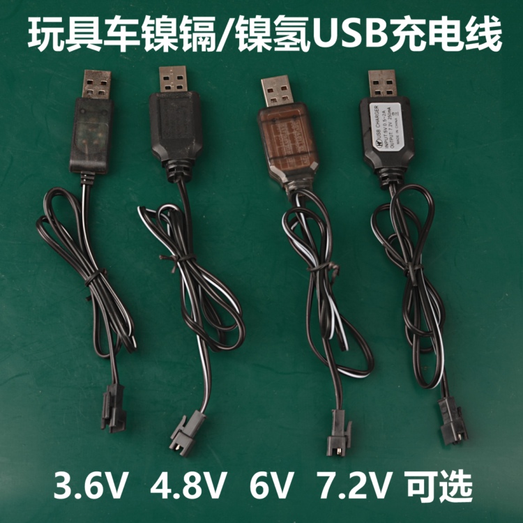 Đồ chơi 3.6 7.2 4.8V 6V9.6V Bộ điều hợp nguồn pin Bộ điều khiển từ xa Xe sạc pin sạc đồ chơi người nhện