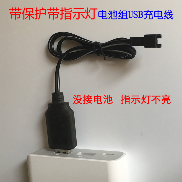 Đồ chơi 3.6 7.2 4.8V 6V9.6V Bộ điều hợp nguồn pin Bộ điều khiển từ xa Xe sạc pin sạc đồ chơi người nhện