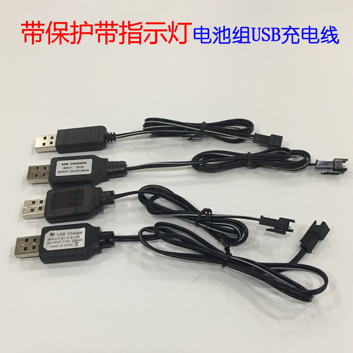 Đồ chơi 3.6 7.2 4.8V 6V9.6V Bộ điều hợp nguồn pin Bộ điều khiển từ xa Xe sạc pin sạc đồ chơi người nhện