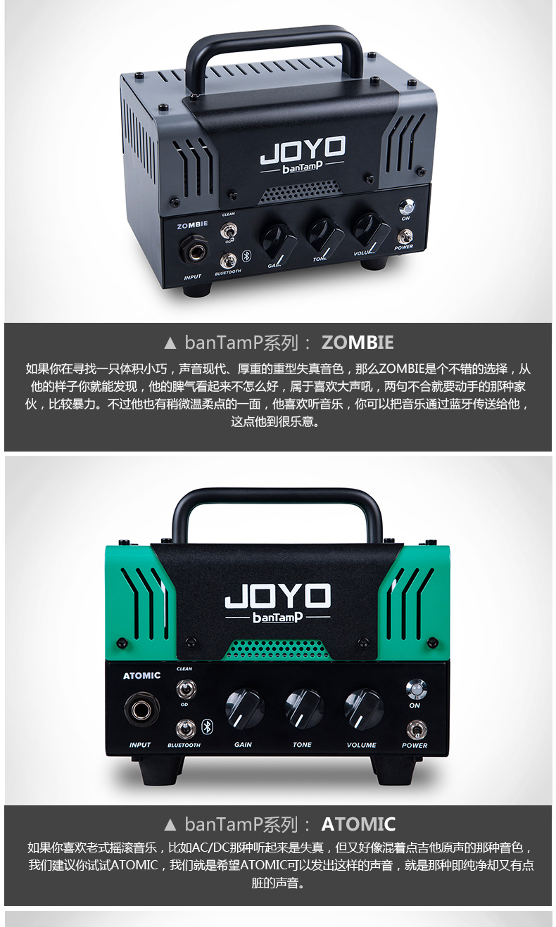 Chính hãng JOYO Zhuo Le banTamP guitar điện preamp ống đầu Bluetooth mini với LOOP - Loa loa loa wonderboom