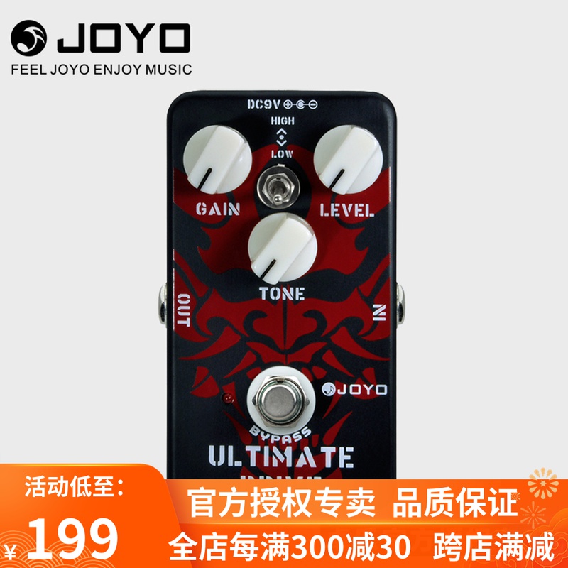 Zhuo LeJOYO electric guitar effectors JF-02 OVERDRIVE High gain overload single block effectors