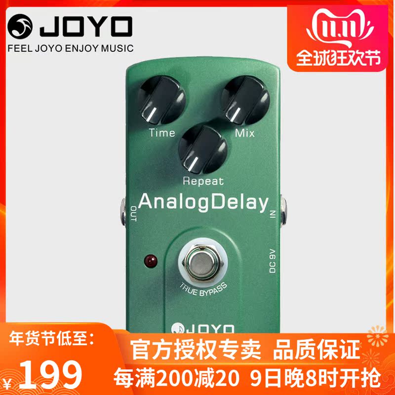 Zhuo Le JOYO Electric Guitar Effects JF-33 DELAY Analog DELAY Single Block Effects