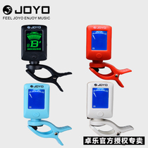  JOYO Zhuo Le Electronic tuner Folk Acoustic guitar tuner Bass violin Ukulele Tuner