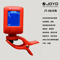 JT-06 Red