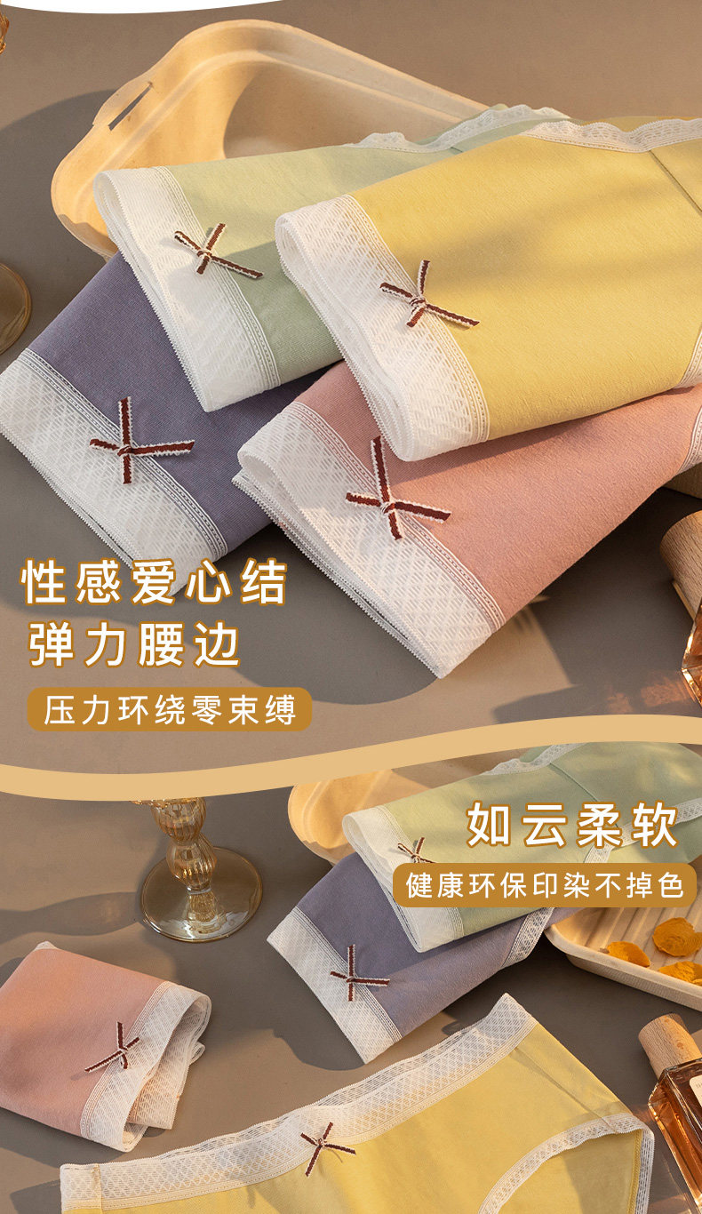 顶呱呱 女士蕾丝边纯棉内裤 3条 图7