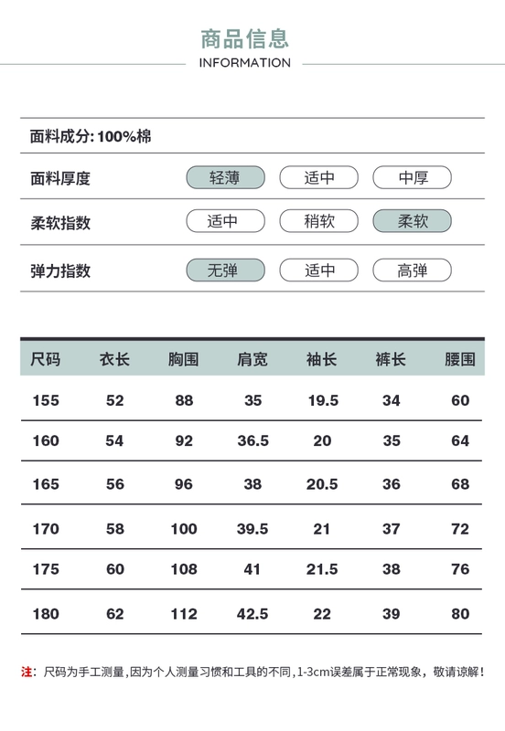 Dingguagua đồ ngủ của phụ nữ mùa hè cotton tinh khiết ngắn tay phù hợp với năm 2020 phong cách mới dịch vụ nhà vài bông mỏng phần có thể đi ra ngoài - Giống cái