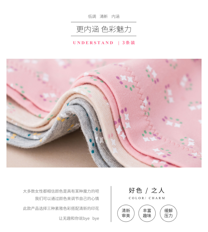 Quần lửng cạp cao màu mướp màu vàng cotton đồ lót nữ bụng cỡ lớn nữ màu cotton trung tính hình tam giác quần lót nữ triumph
