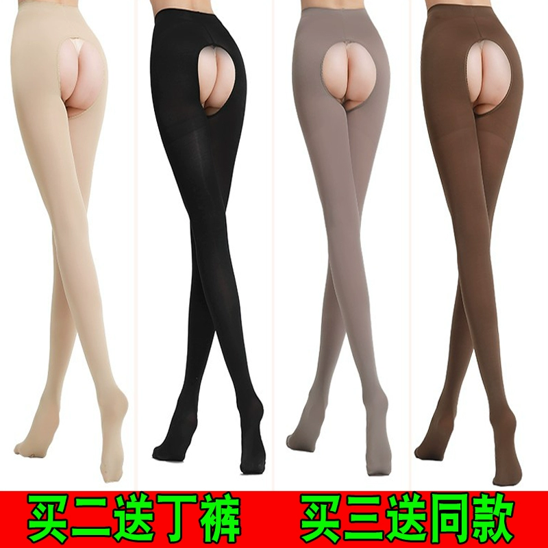 Mùa thu và mùa đông dày và nhung sexy mở tập tin leggings vớ vớ pantyhose thịt đen sexy miễn phí đàn ông và phụ nữ - Xà cạp