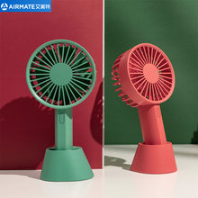 艾美特手持小风扇迷你可充电usb