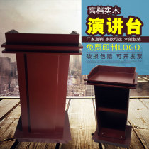 Lecture desk speech desk reception desk welcome desk teachers lecture desk information desk emcee desk rostrum host desk solid wood