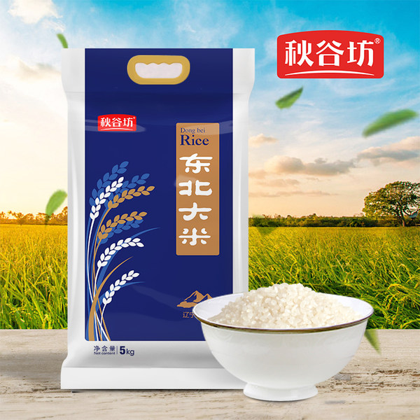 秋谷坊 东北大米 10斤 天猫优惠券折后￥29.9包邮（￥39.9-10）