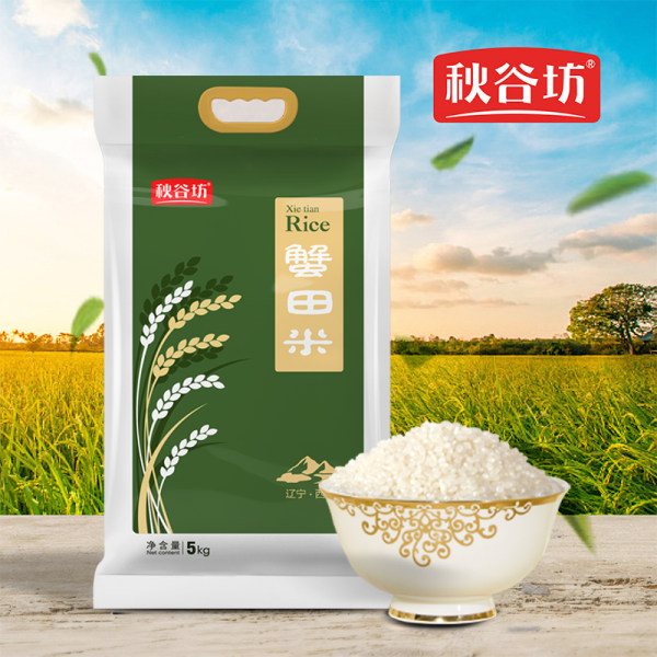 秋谷坊 东北盘锦大米蟹田米 10斤 天猫优惠券折后￥30包邮（￥45-15）