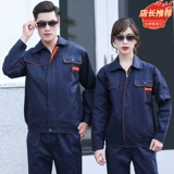 Осенний светоотражающий износостойкий комбинезон, делается под заказ